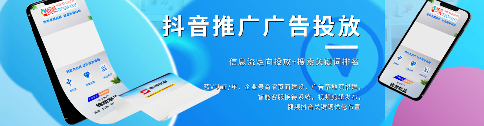 渭南百度竞价包年