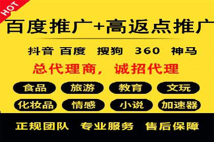 百度推广账户结构调整与效果提升——以一则具体案例为鉴