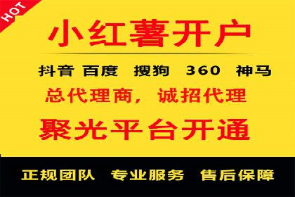 360信息流广告：体育行业投放策略分析